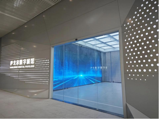 【厂庆献礼】云顶国际数字展馆成功启用